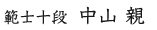 ϻν  滳