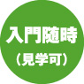 ᡼